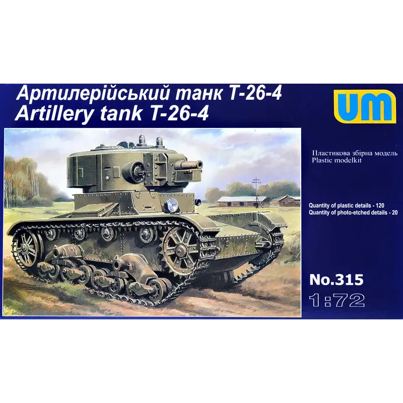 Збірна модель Артилерійський танк Т-26-4 (UMT315) Масштаб: 1:72