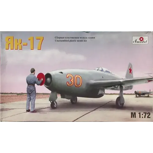 Сборная модель самолета Многоцелевой истребитель Як-17 (AMO7224) Масштаб: 1:72 1:72