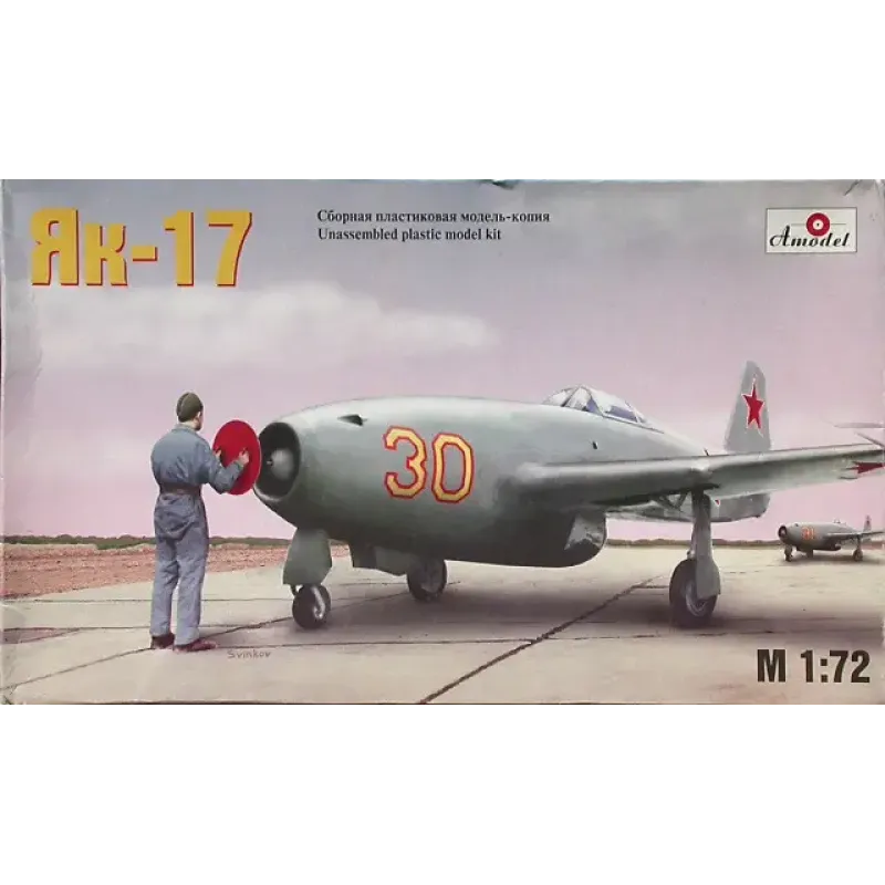 Сборная модель самолета Многоцелевой истребитель Як-17 (AMO7224) Масштаб: 1:72 1:72