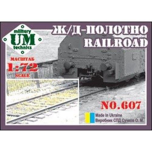 Вагоны и поезда UMT607 Railroad (UMT607) Масштаб: 1:72