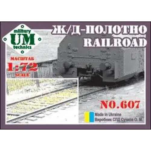 Вагоны и поезда UMT607 Railroad (UMT607) Масштаб: 1:72