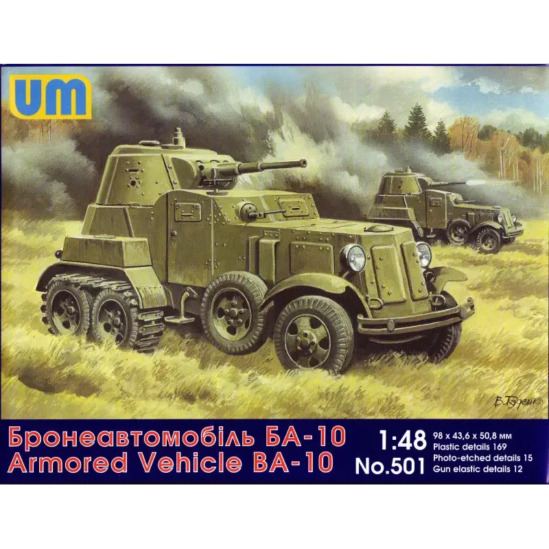 БА-10 советский бронированный автомобиль (UM501) Масштаб: 1:48