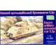 Вагони та поїзди Тяжелый артиллерийский броневагон S.Sp (UM255) Масштаб: 1:72