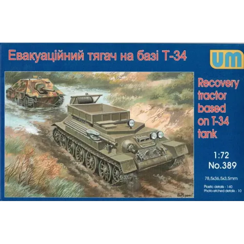 Бронетехніка та артилерія Эвакуационный тягач на базе T-34 (UM389) Масштаб: 1:72
