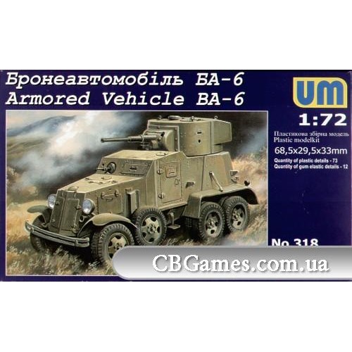 Бронетехника и артиллерия Бронеавтомобиль БА-6 (UM318) Масштаб: 1:72