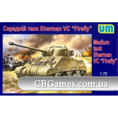 Бронетехника и артиллерия Танк Sherman VC Firefly (UM386) Масштаб: 1:72