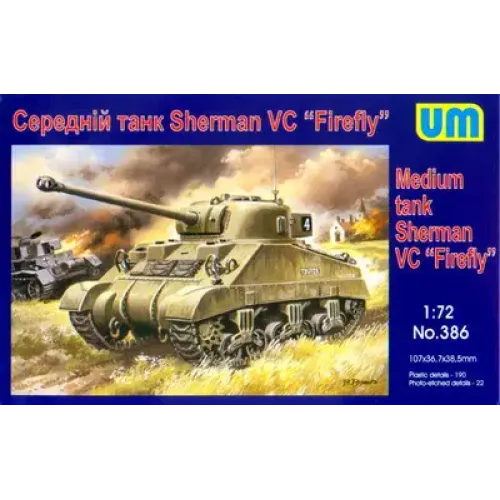 Бронетехника и артиллерия Танк Sherman VC Firefly (UM386) Масштаб: 1:72