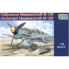Вооружение Messerschmitt Bf-109 (UM419) Масштаб:  1:48