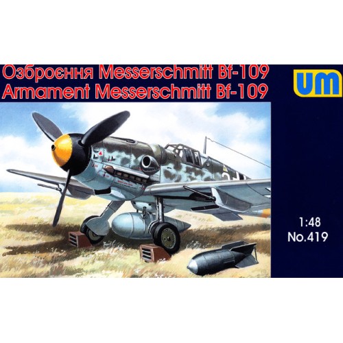 Точеные стволы Вооружение Messerschmitt Bf-109 (UM419) Масштаб: 1:48