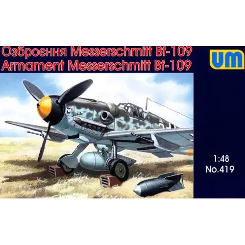 Точеные стволы Вооружение Messerschmitt Bf-109 (UM419) Масштаб: 1:48