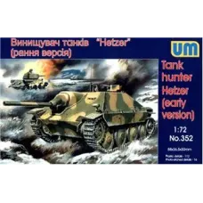 Винищувач танків 