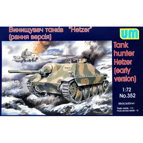 Бронетехніка та артилерія Винищувач танків "Hetzer" (рання версія) (UM352) Масштаб: 1:72