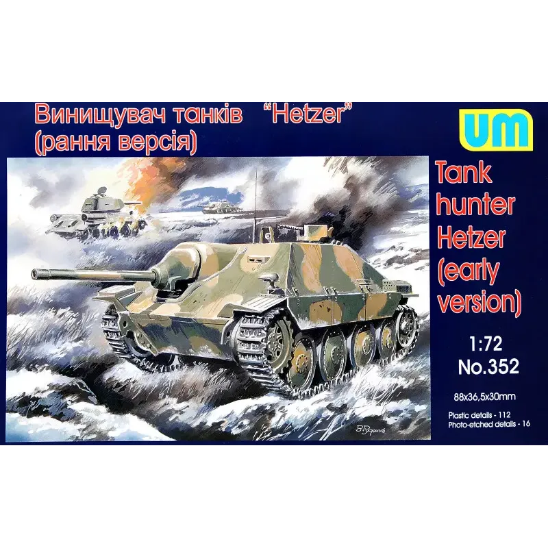 Истребитель танков «Hetzer» (ранняя версия) (UM352) Масштаб: 1:72