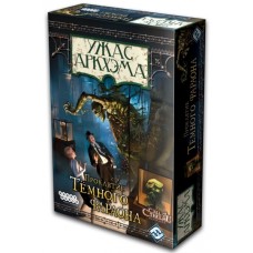 Жах Аркхема: Прокляття Чорного Фараона (Arkham Horror: Curse of the Dark Pharaoh)