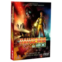 Пандемия: На грани (Pandemic: On the Brink) UA