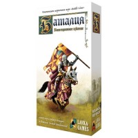 Баталия (Battle Line)