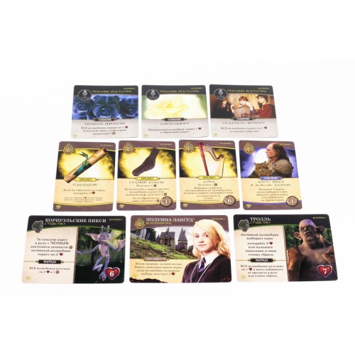 Гарри Поттер: Битва за Хогвартс: Чудовищная коробка чудищ (Harry Potter: Hogwarts Battle – The Monster Box of Monsters Expansion)