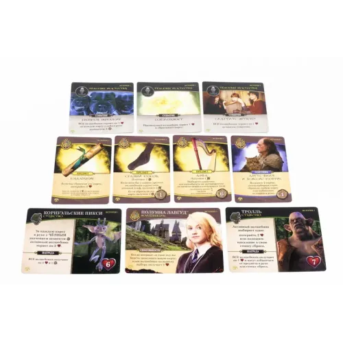 Гарри Поттер: Битва за Хогвартс: Чудовищная коробка чудищ (Harry Potter: Hogwarts Battle – The Monster Box of Monsters Expansion)