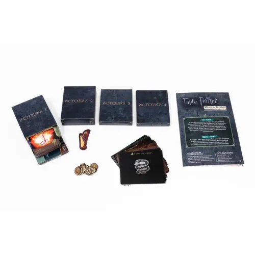 Гарри Поттер: Битва за Хогвартс: Чудовищная коробка чудищ (Harry Potter: Hogwarts Battle – The Monster Box of Monsters Expansion)