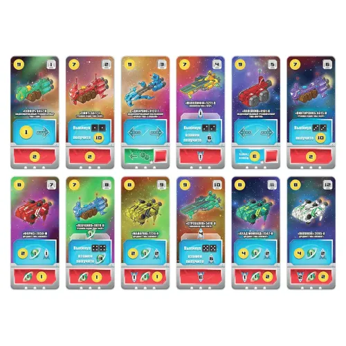 Космобаза: набір промокарт (12 шт.)
