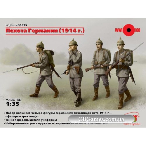 Фігури та мініатюри ICM35679 German Infantry (1914), (4 figures)