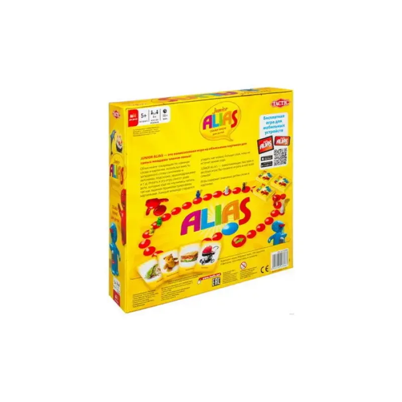 Настольная игра Алиас для Детей (Alias Junior)