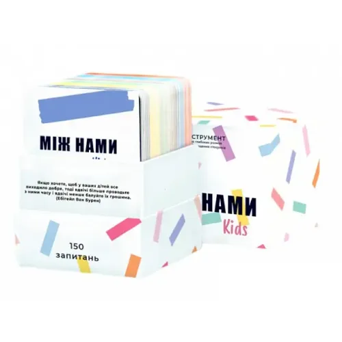Настольная игра Між нами kids