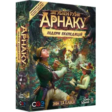 Загублені руїни Арнаку. Лідери експедицій (Lost Ruins of Arnak: Expedition Leaders) UA