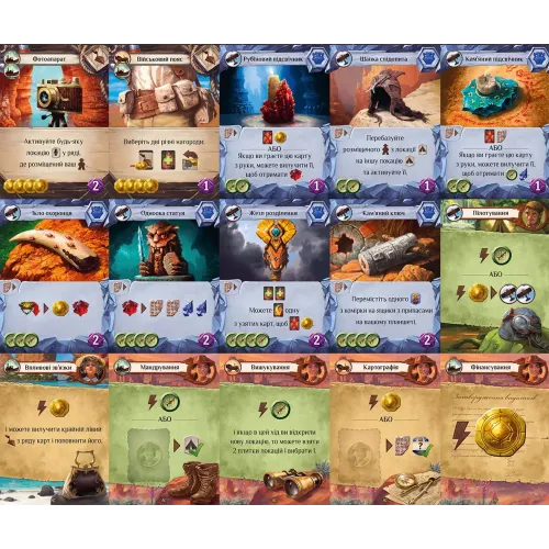 Настільна гра Загублені руїни Арнаку. Лідери експедицій (Lost Ruins of Arnak: Expedition Leaders) UA