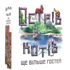 Остров котов: Еще больше гостей (The Isle of Cats: Kickstarter Pack 2) UA