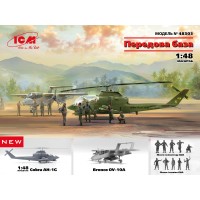 Cobra AH-1G + Bronco OV-10A с пилотами и наземным персоналом США и пилотами вертолетов США
