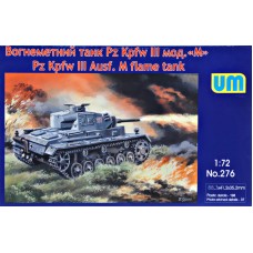 Німецький середній вогнеметний танк Pz Kpfw III Ausf. M