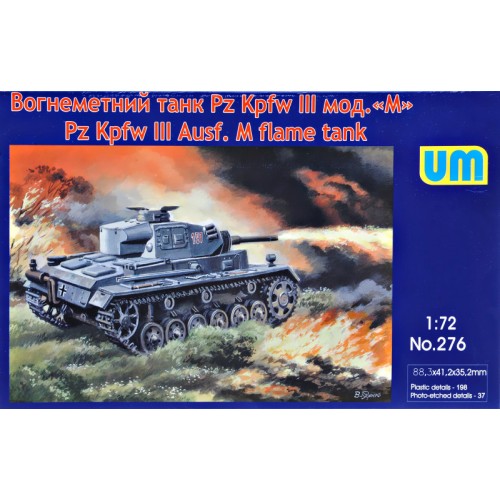 Бронетехніка та артилерія Німецький середній вогнеметний танк Pz Kpfw III Ausf. M