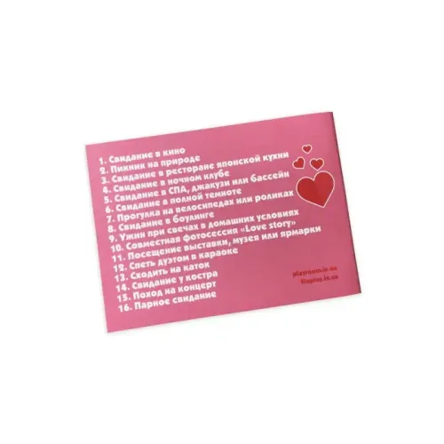 Настільна гра Чекова книжка: 16 кращих побачень