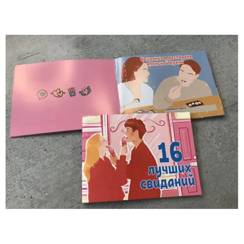 Чекова книжка: 16 кращих побачень
