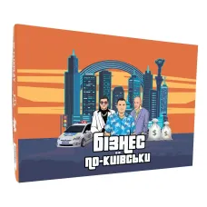 Бизнес по-Киевски UA