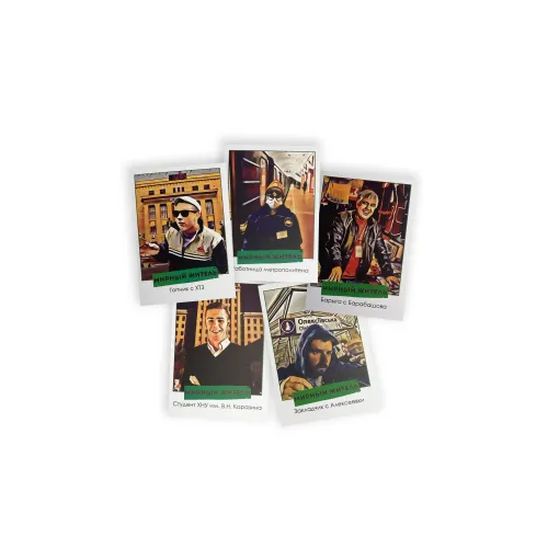 Настільна гра Мафія Харківська