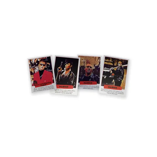 Настільна гра Мафія Харківська