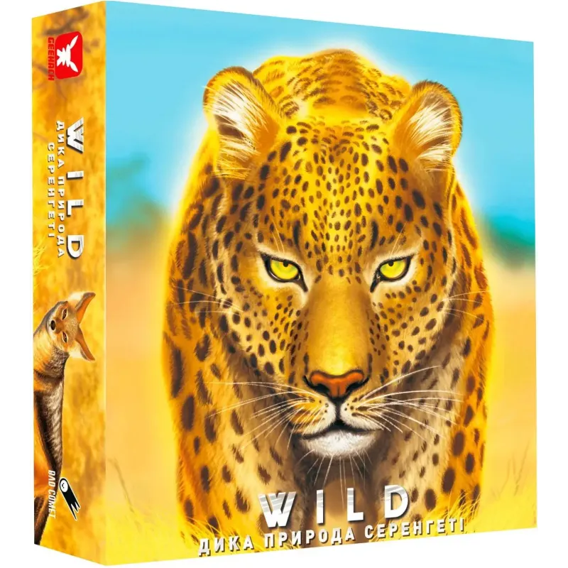 Настільна гра Дика Природа: Серенгеті (Wild: Serengeti) UA