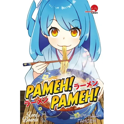 Настольная игра Рамен! Рамен! (Ramen! Ramen!) UA