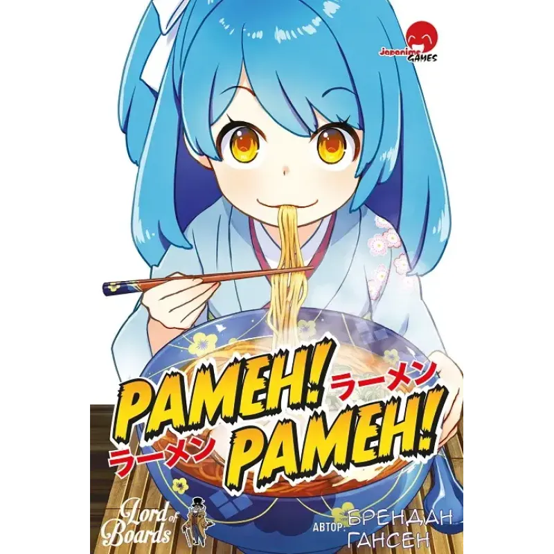 Настільна гра Рамен! Рамен! (Ramen! Ramen!) UA