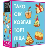 Тако Сок Колпак Торт Пицца (Taco Hat Cake Gift Pizza) UA