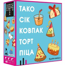 Тако Сік Ковпак Торт Піца (Taco Hat Cake Gift Pizza) UA