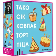 Тако Сік Ковпак Торт Піца (Taco Hat Cake Gift Pizza) UA