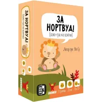 За Нортвуд! (For Northwood! A Solo Trick-Taking Game) UA