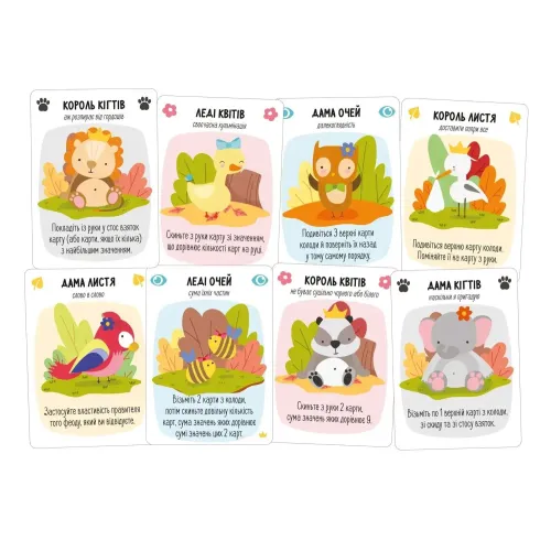 Настільна гра За Нортвуд! (For Northwood! A Solo Trick-Taking Game) UA