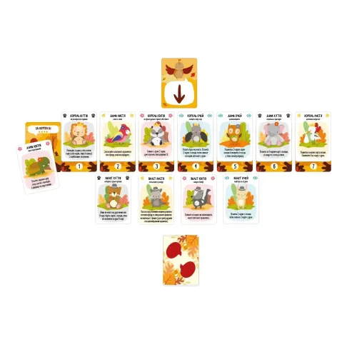 Настільна гра За Нортвуд! (For Northwood! A Solo Trick-Taking Game) UA