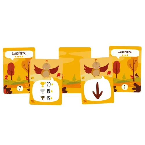 Настільна гра За Нортвуд! (For Northwood! A Solo Trick-Taking Game) UA