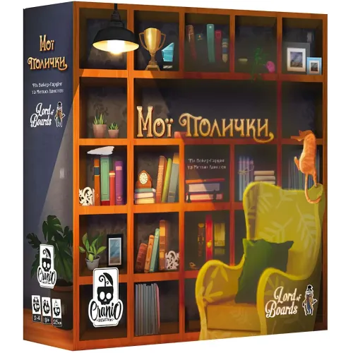 Настільна гра Мої Полички (My Shelfie) UA