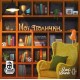 Настільна гра Мої Полички (My Shelfie) UA